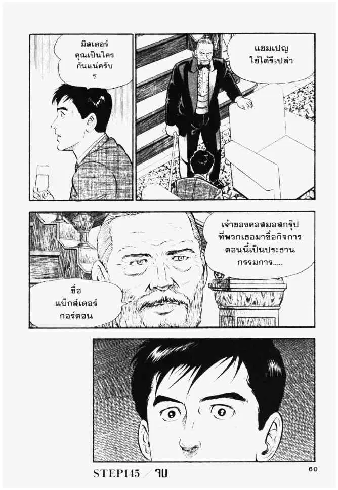 หน้า 20 จาก 20