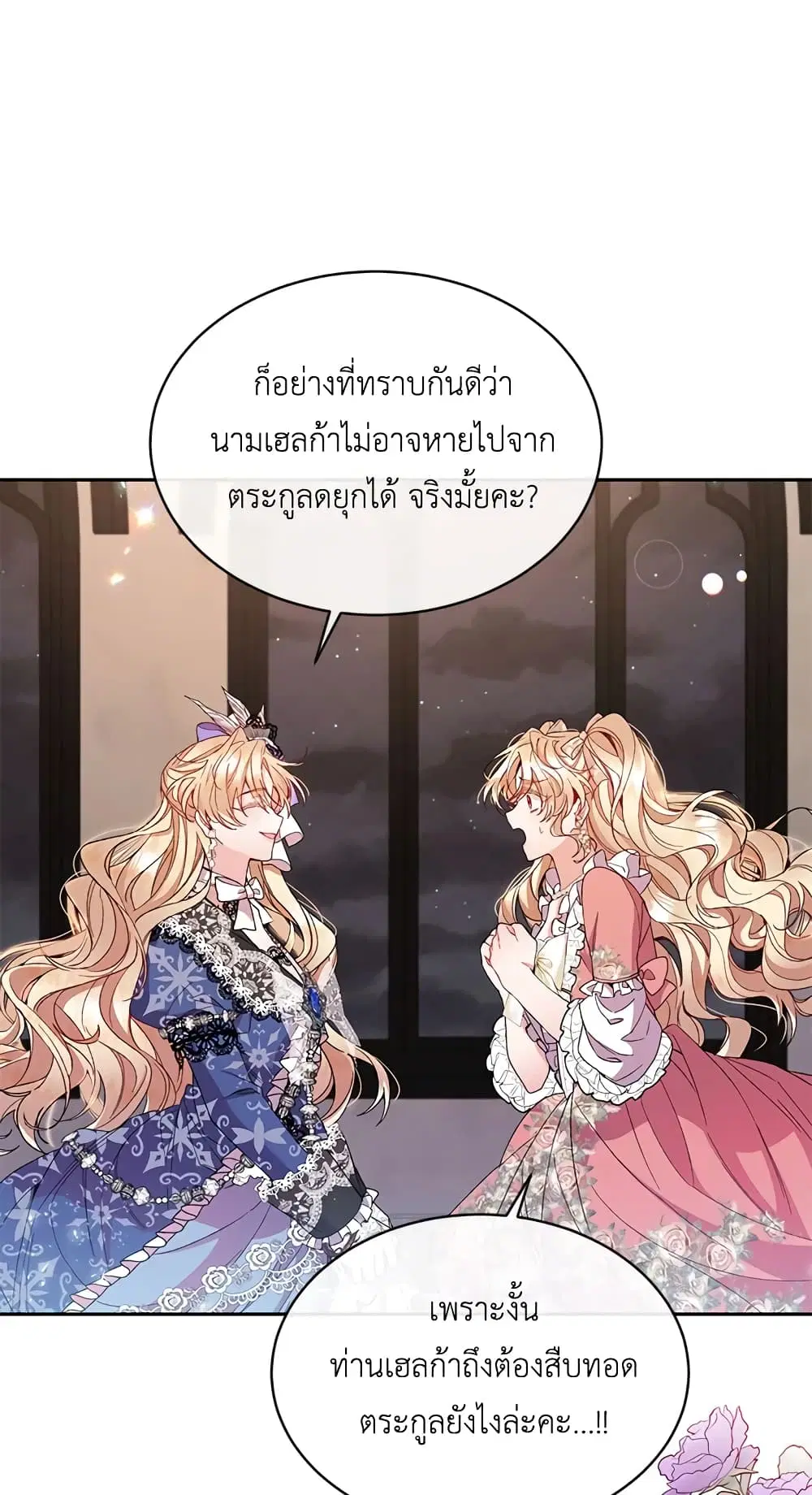 หน้า 21 จาก 57