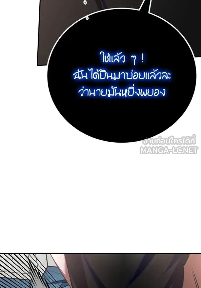 หน้า 47 จาก 118