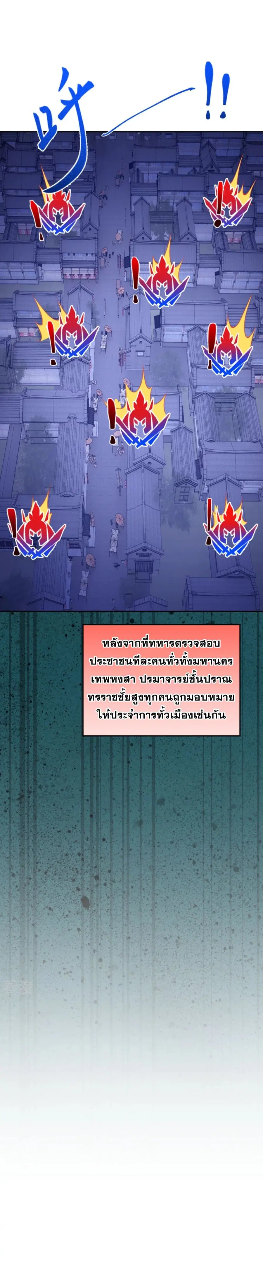 หน้า 14 จาก 18