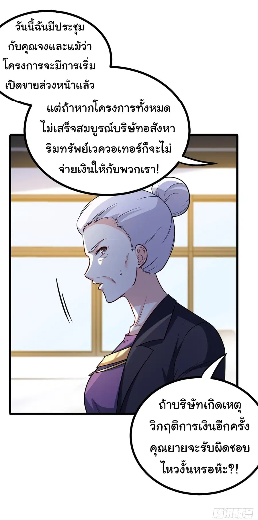 หน้า 33 จาก 34