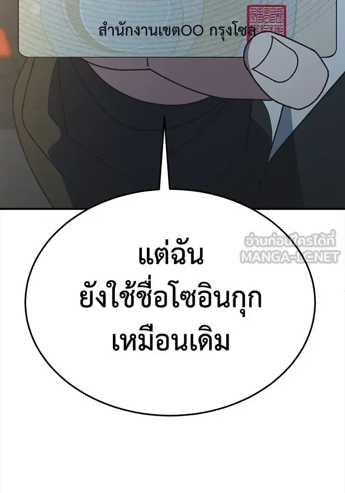 หน้า 129 จาก 169