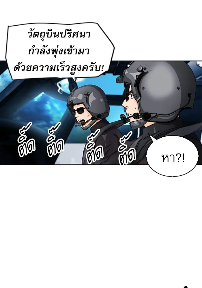 หน้า 104 จาก 134