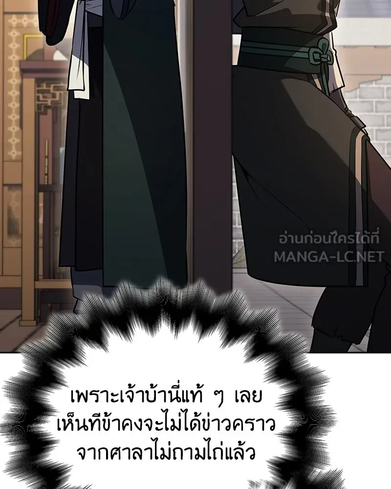 หน้า 27 จาก 212