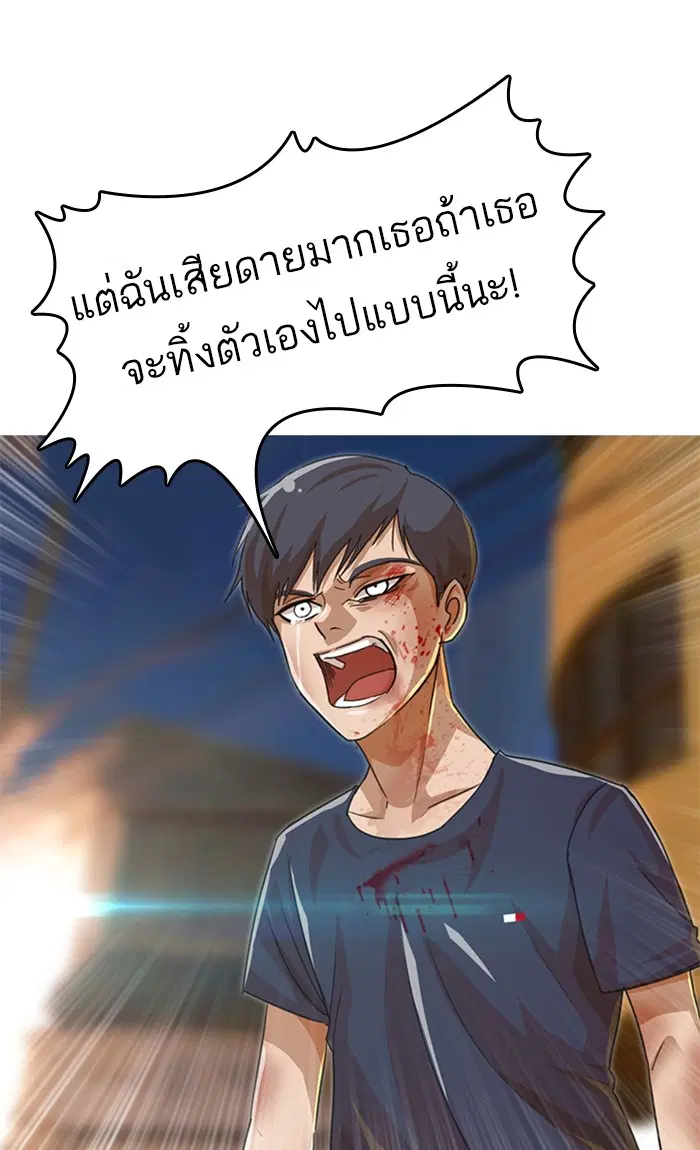 หน้า 76 จาก 124