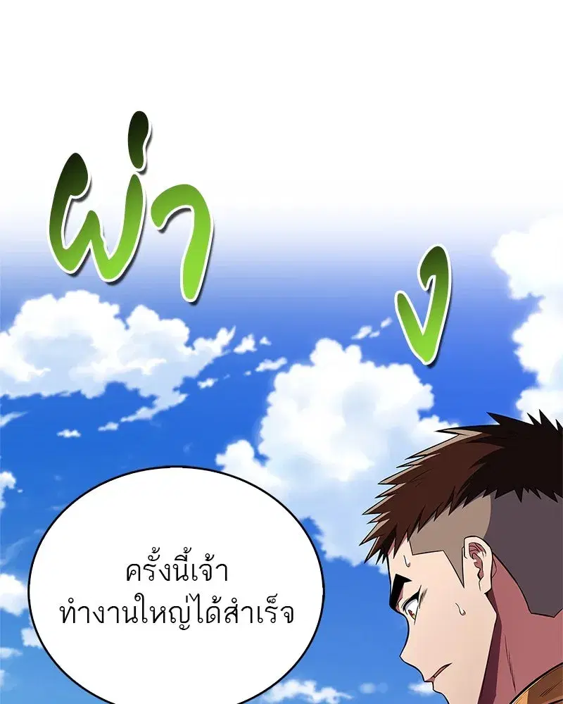 หน้า 7 จาก 155