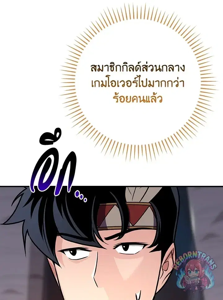 หน้า 142 จาก 161
