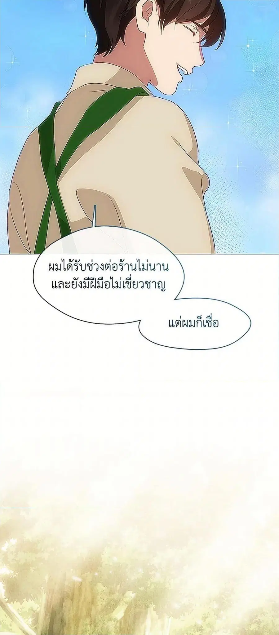 หน้า 18 จาก 52