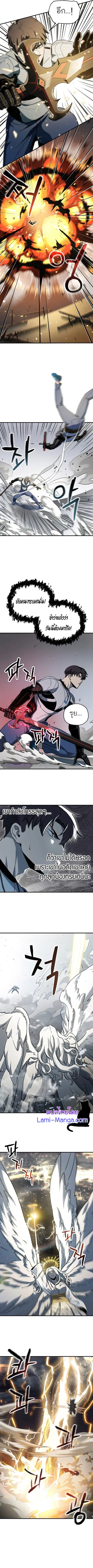 หน้า 4 จาก 13