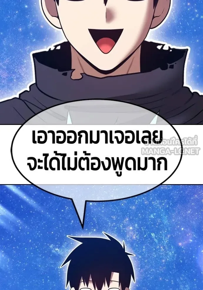 หน้า 289 จาก 348