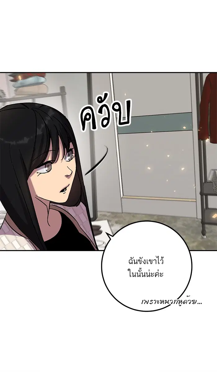 หน้า 50 จาก 96