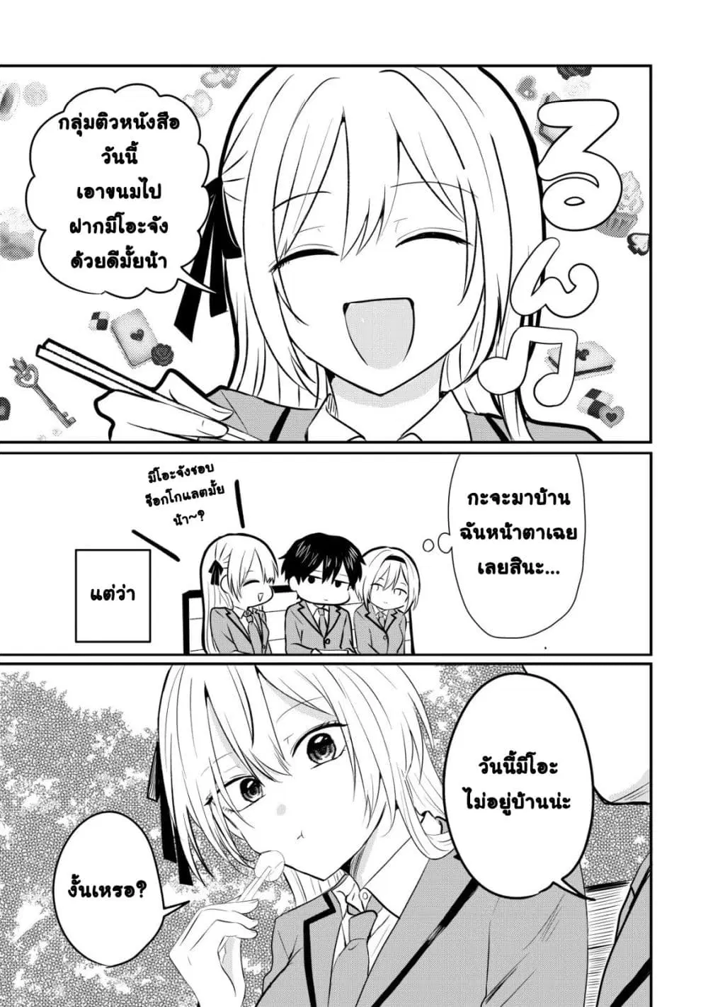 หน้า 22 จาก 35