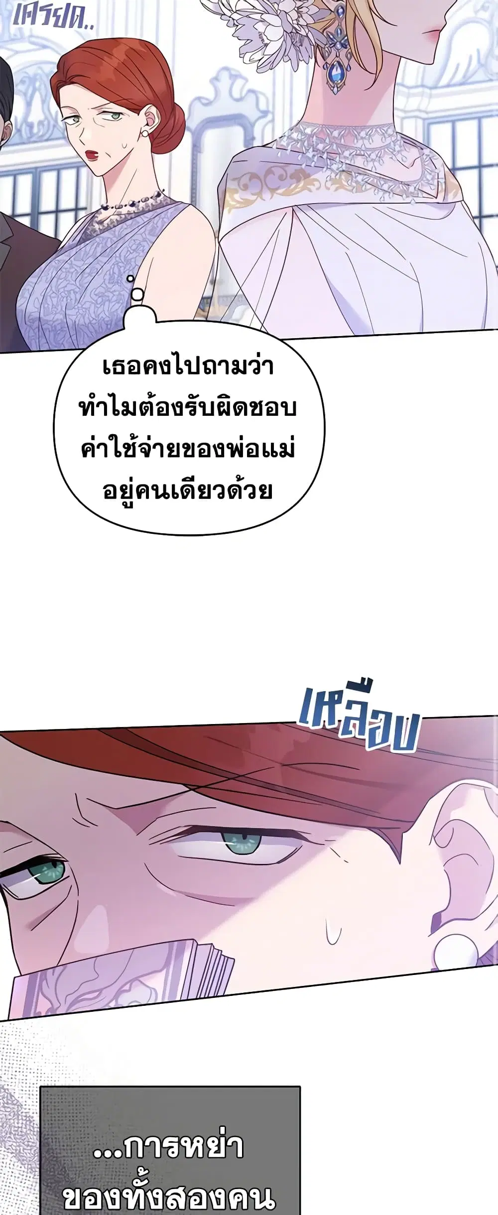หน้า 29 จาก 51