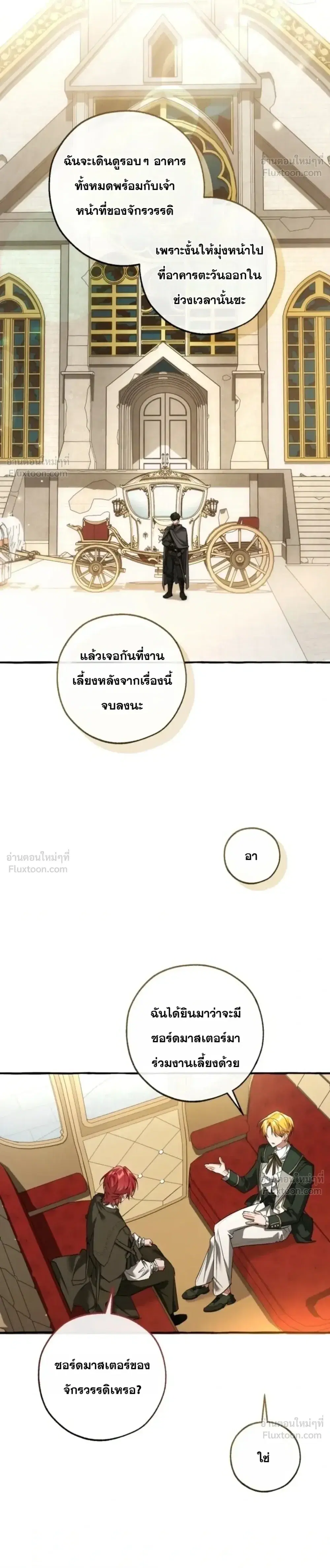 หน้า 18 จาก 31