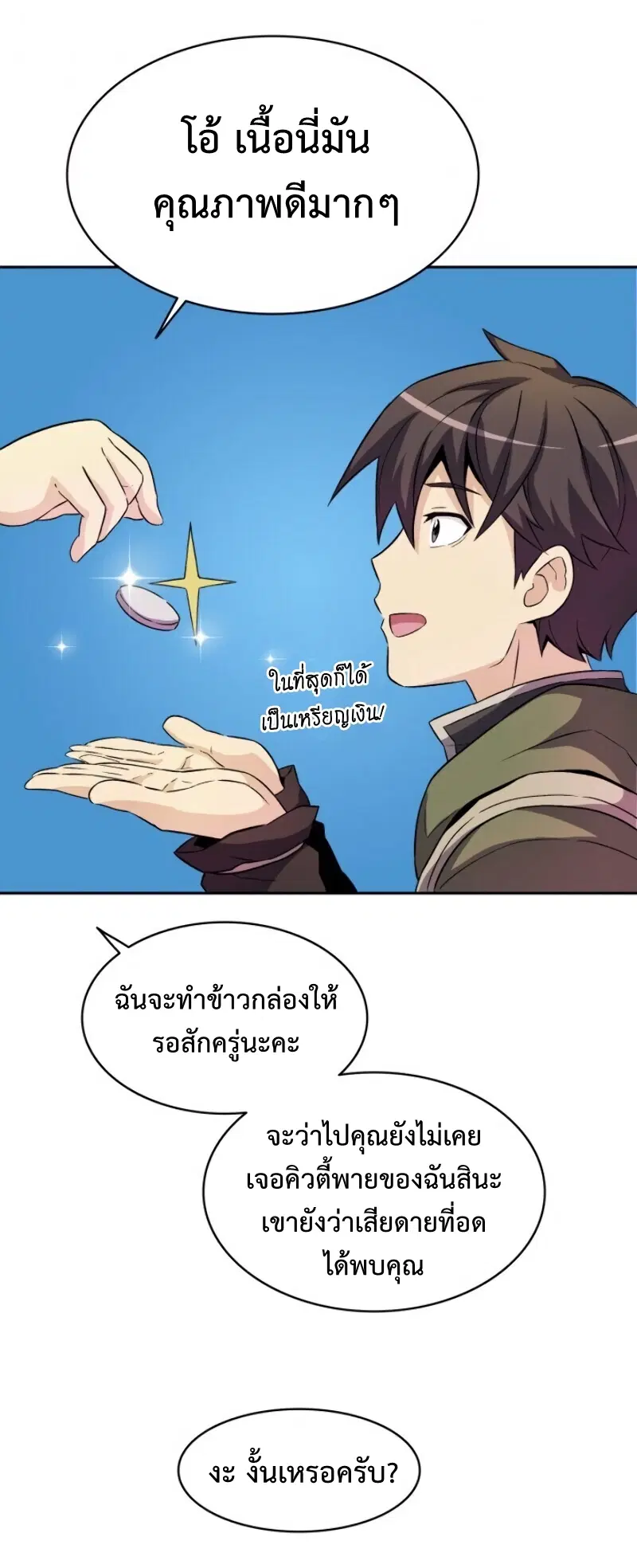 หน้า 72 จาก 80