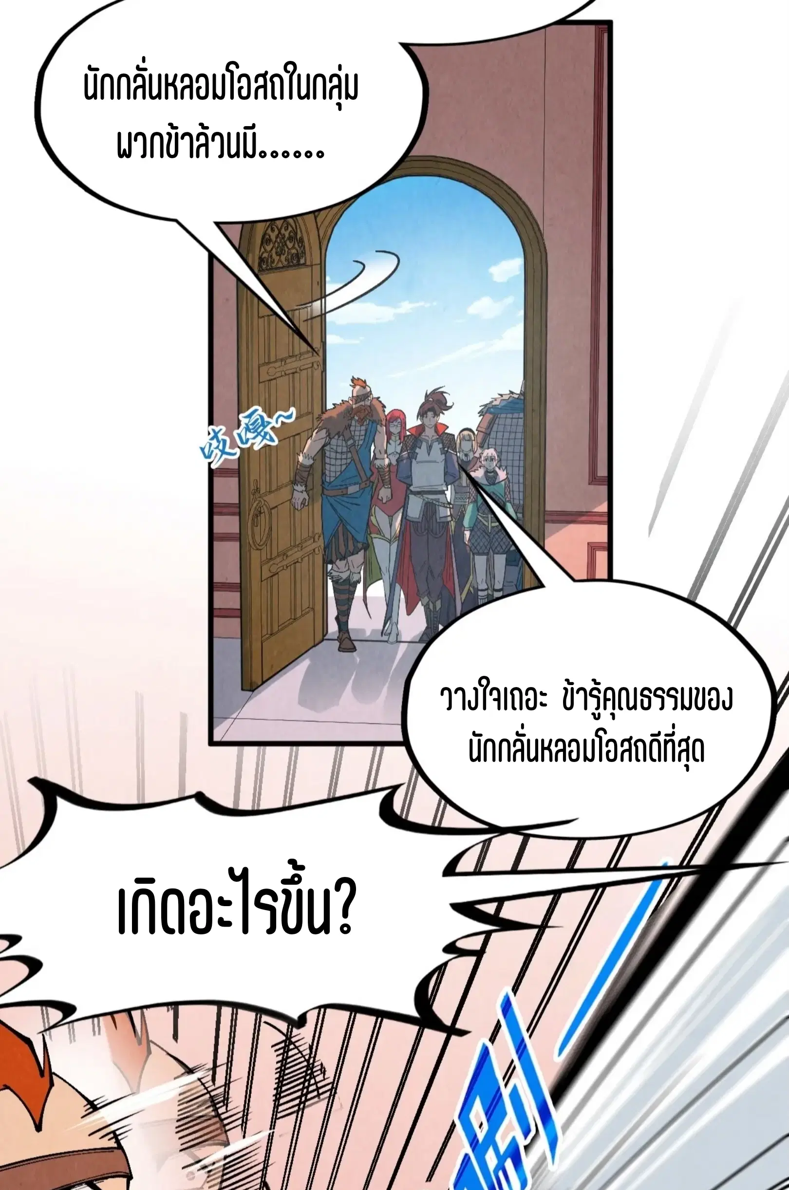 หน้า 32 จาก 73