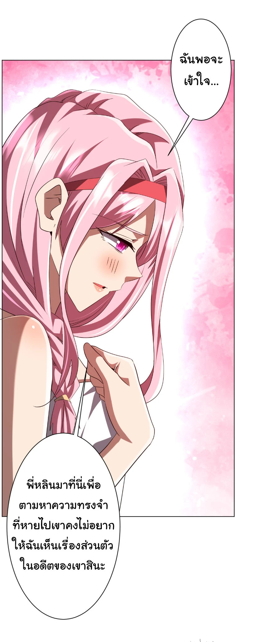 หน้า 13 จาก 48