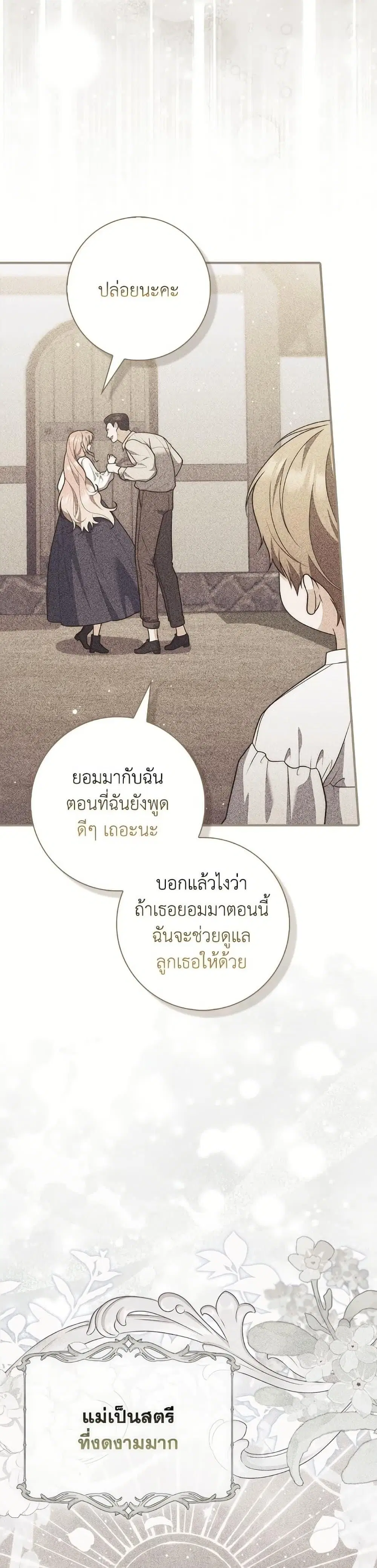 หน้า 37 จาก 47