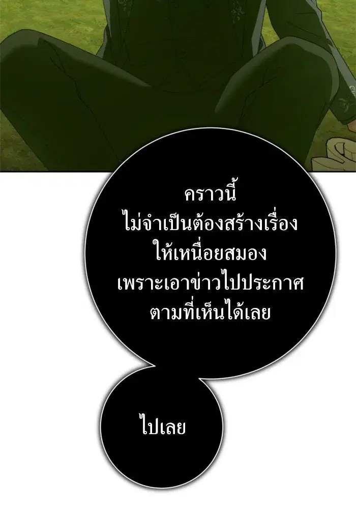 หน้า 14 จาก 189