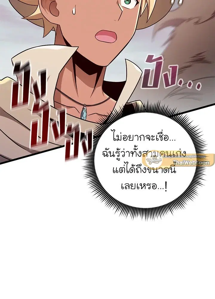 หน้า 33 จาก 111