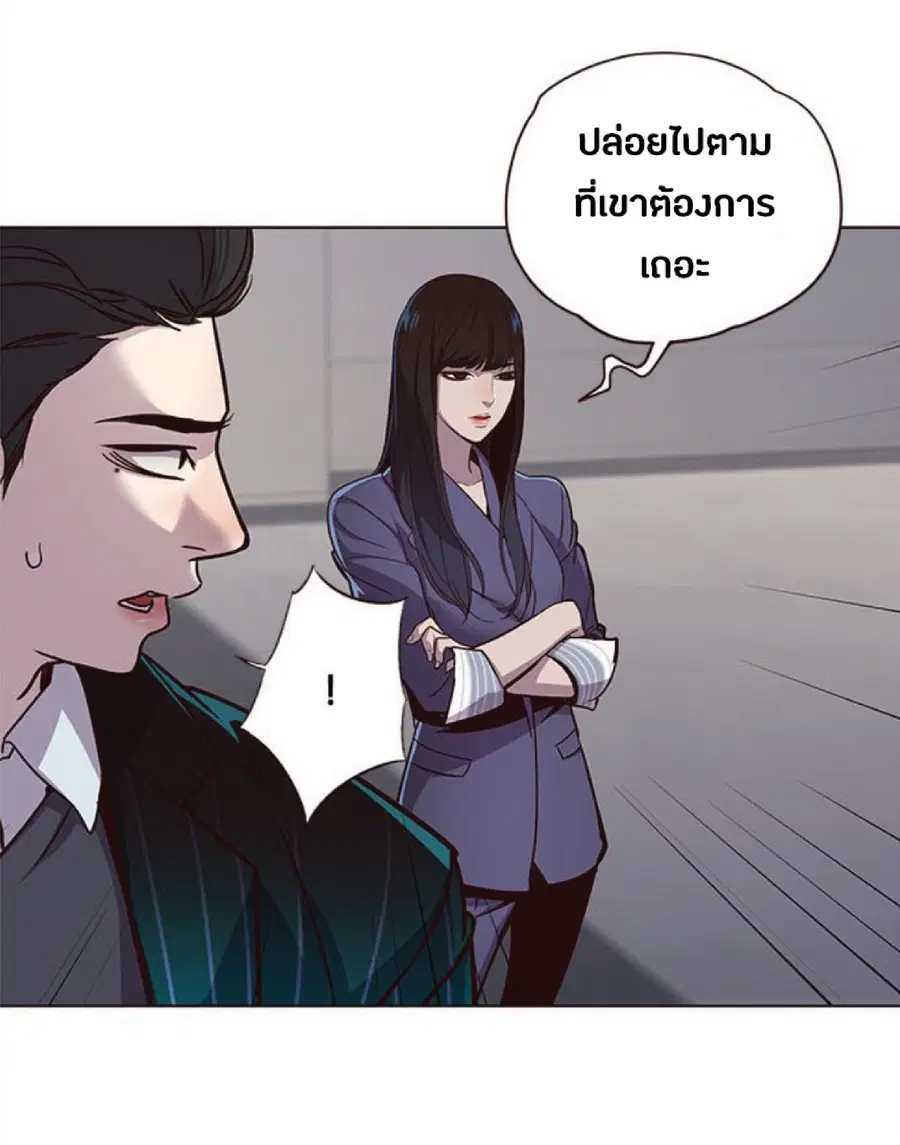 หน้า 33 จาก 87