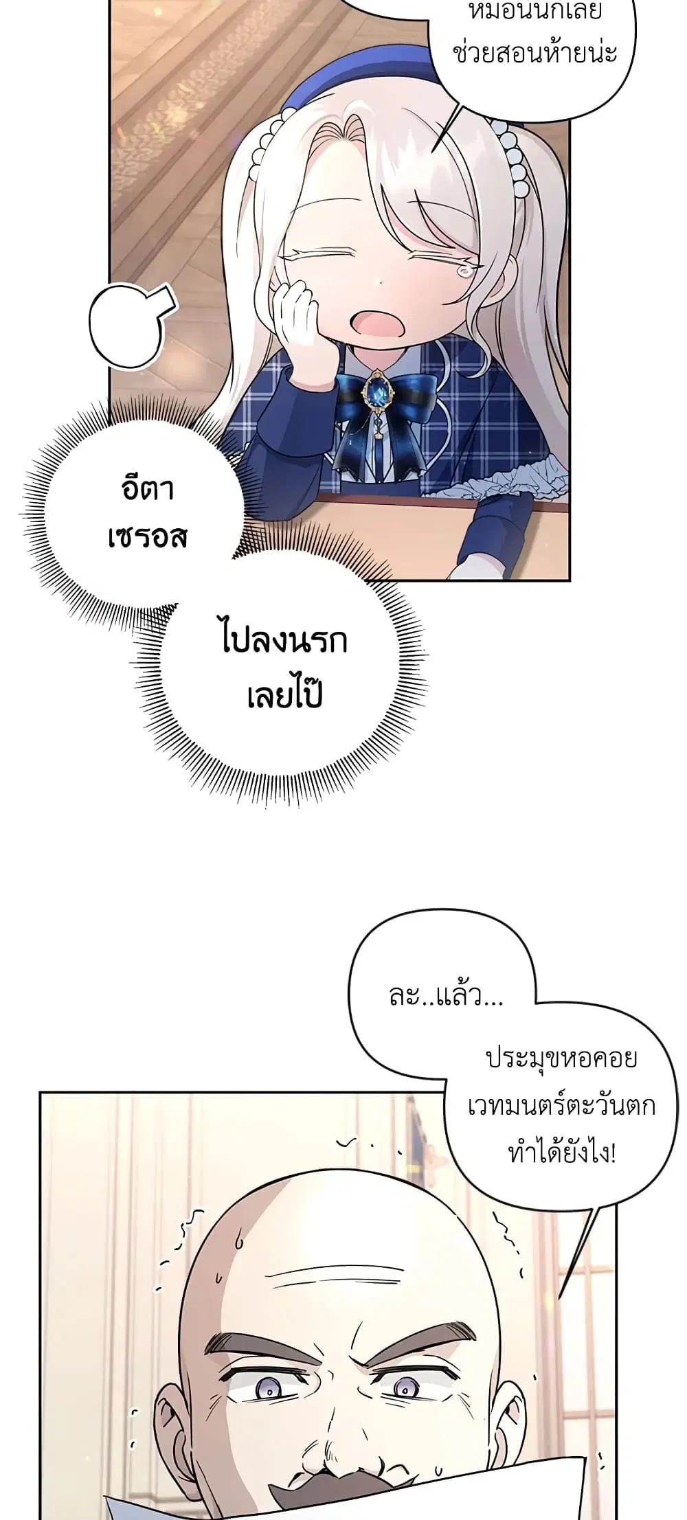 หน้า 33 จาก 50