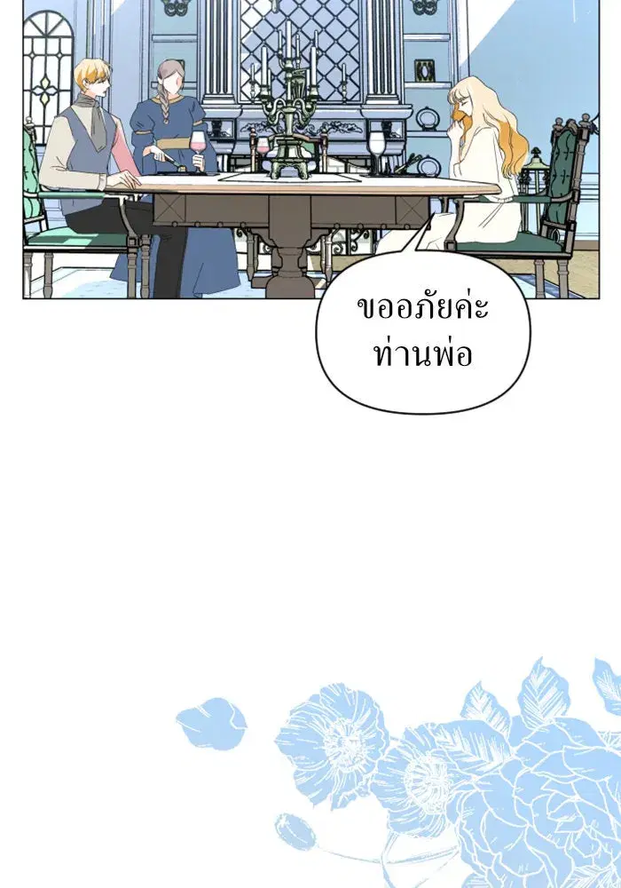 หน้า 17 จาก 133