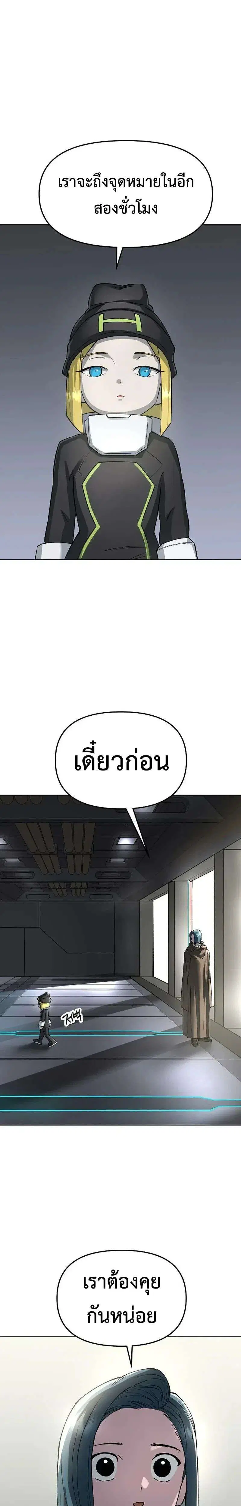 หน้า 37 จาก 55