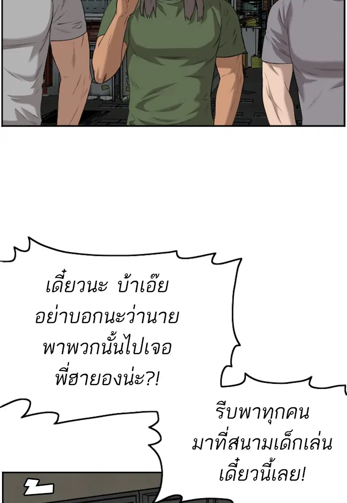 หน้า 84 จาก 117