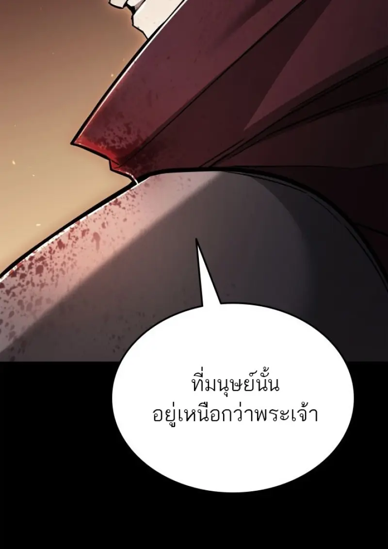 หน้า 146 จาก 151