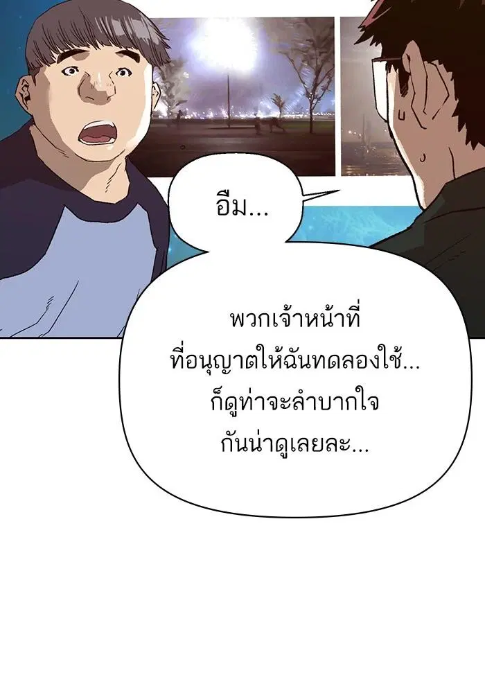 หน้า 12 จาก 145