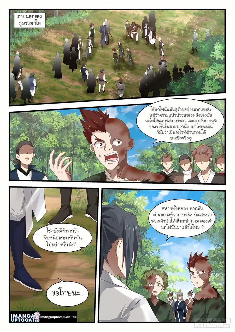 หน้า 1 จาก 12