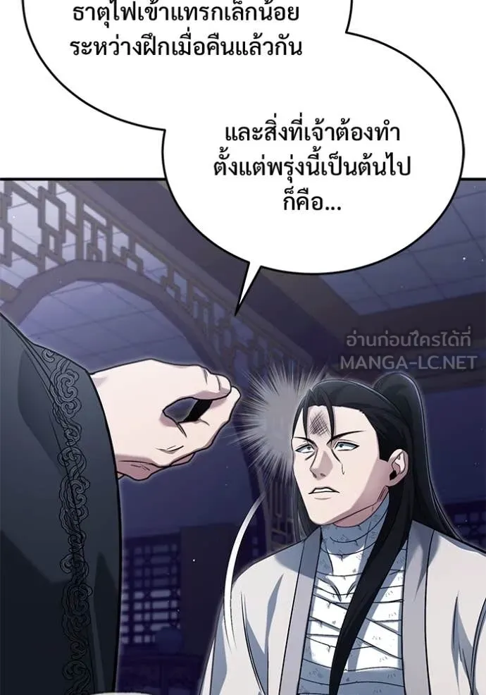 หน้า 47 จาก 121