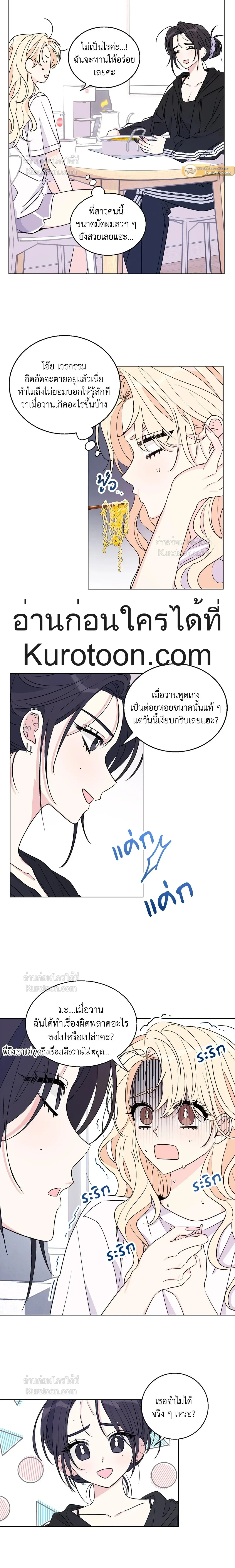 หน้า 4 จาก 20