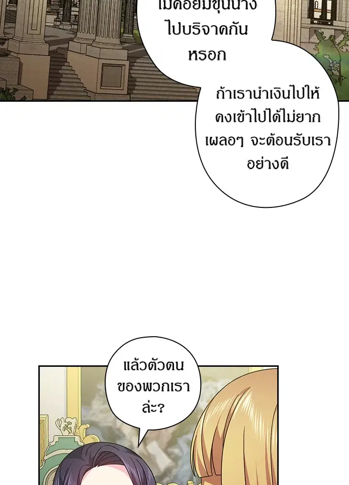 หน้า 55 จาก 67