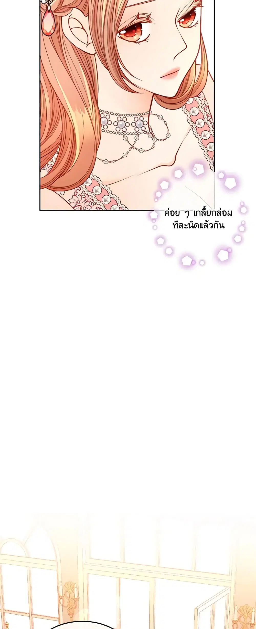 หน้า 34 จาก 45
