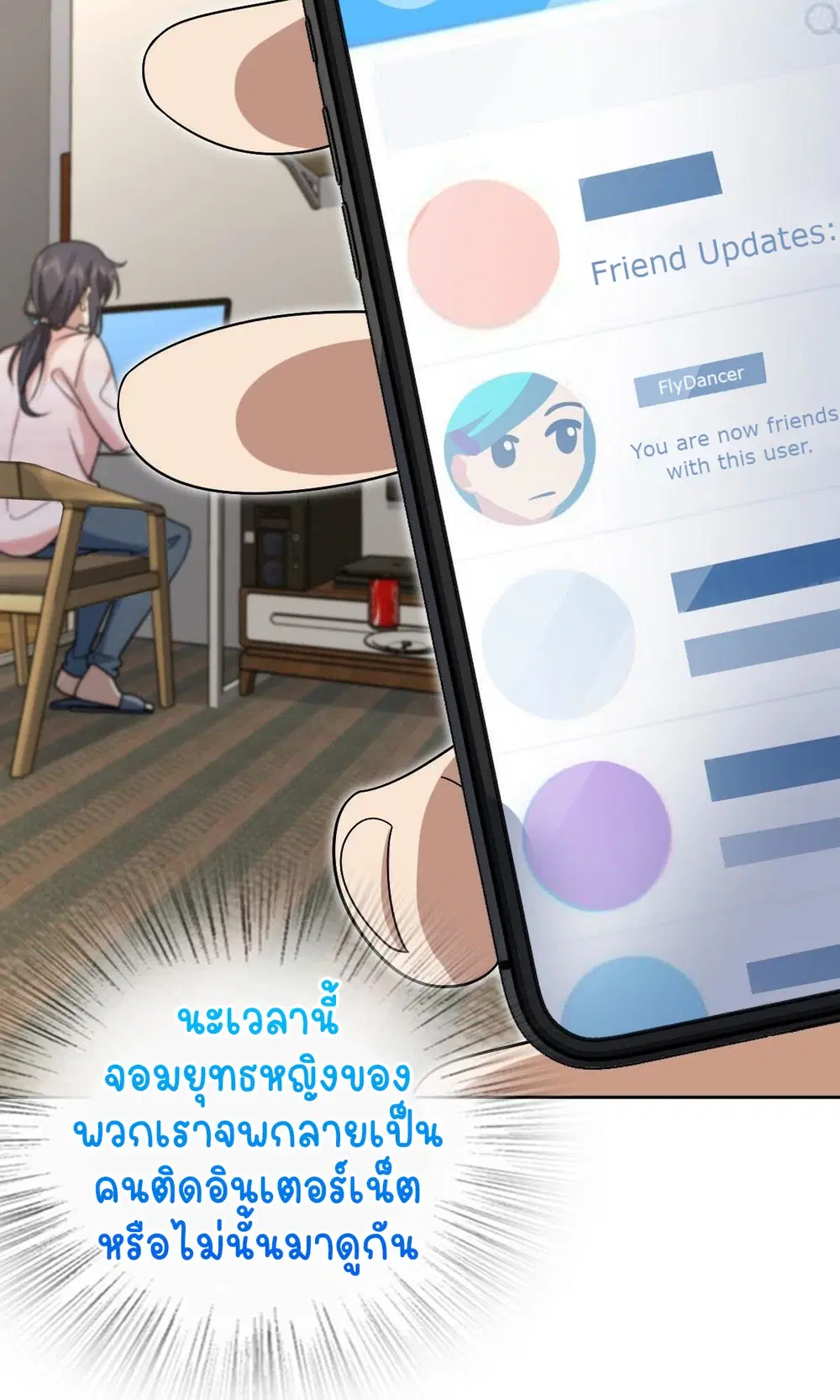 หน้า 17 จาก 62