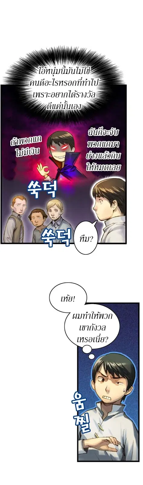 หน้า 4 จาก 25