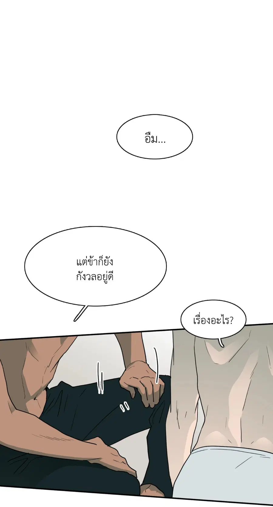หน้า 34 จาก 44