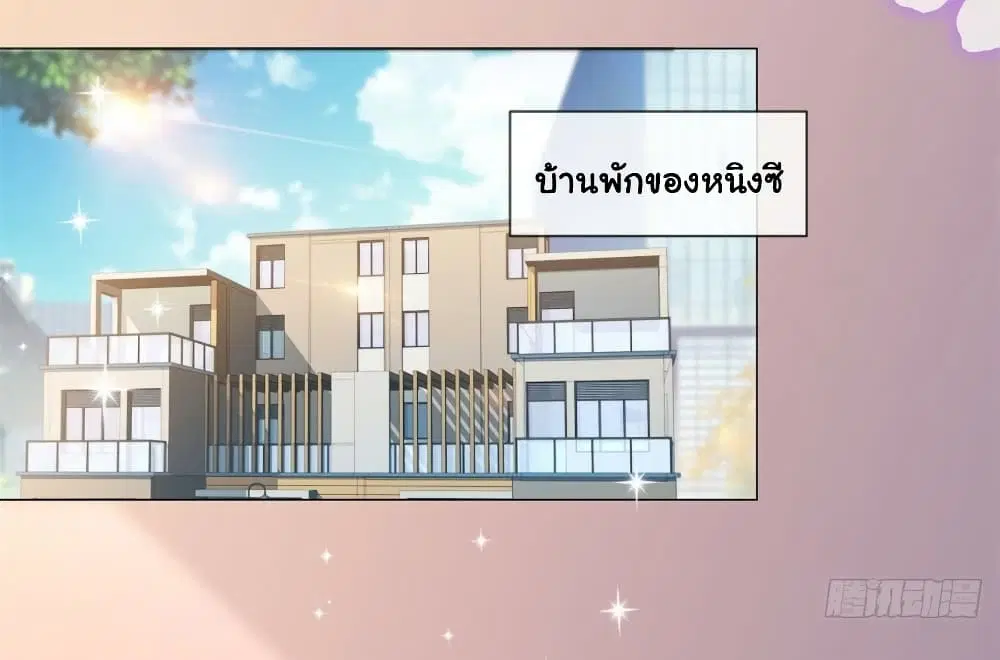 หน้า 13 จาก 34