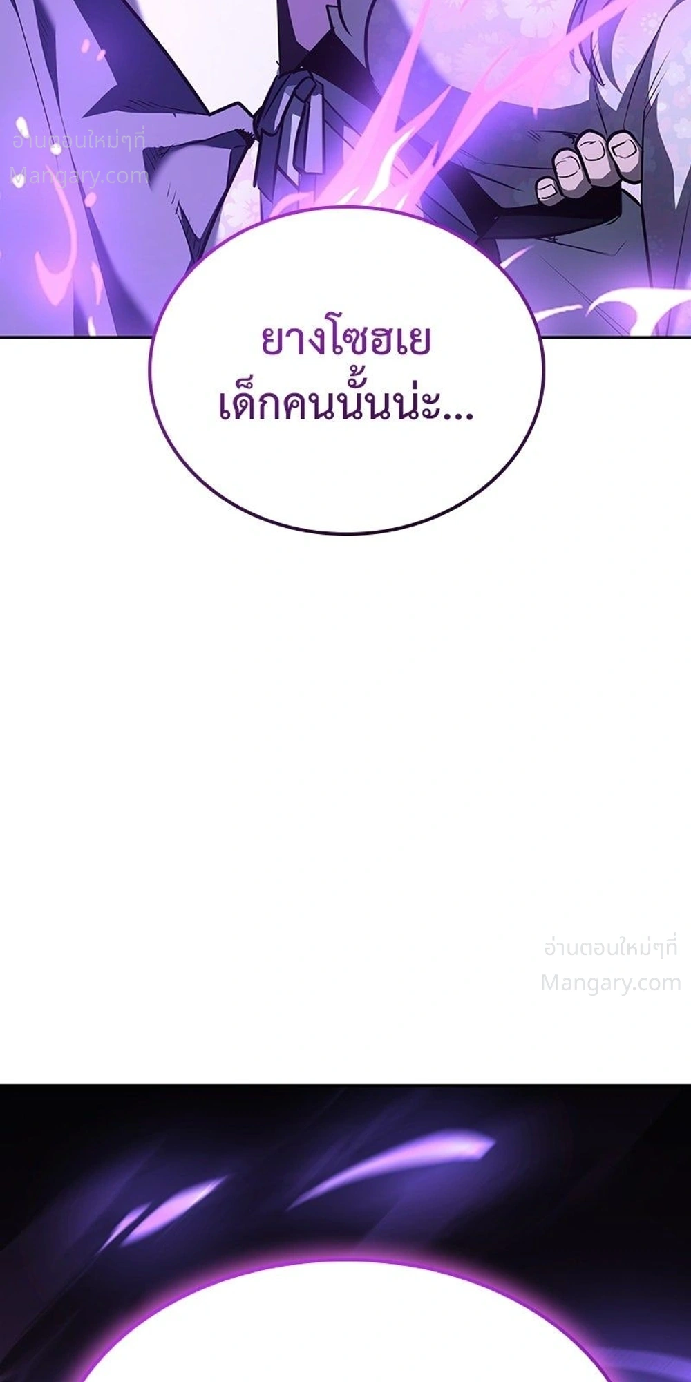 หน้า 60 จาก 61