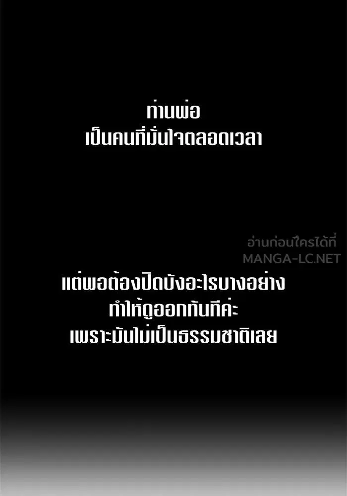 หน้า 138 จาก 156