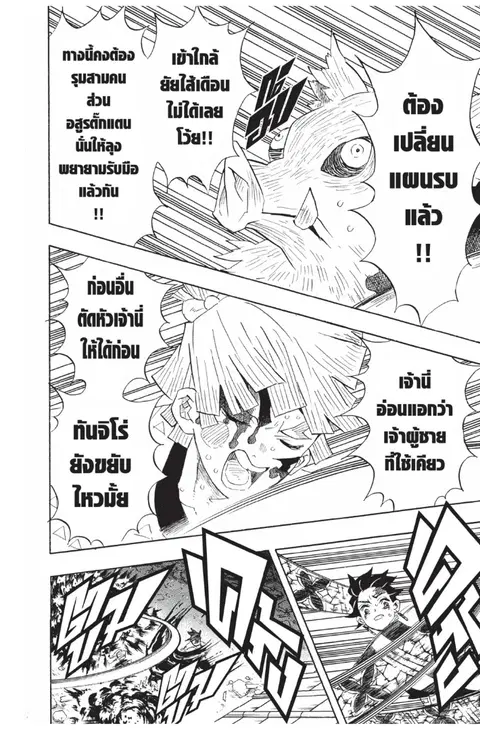 หน้า 10 จาก 20