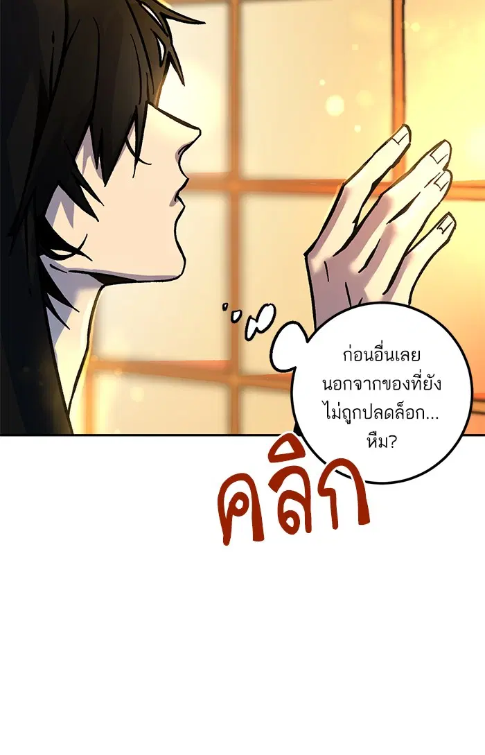 หน้า 73 จาก 92