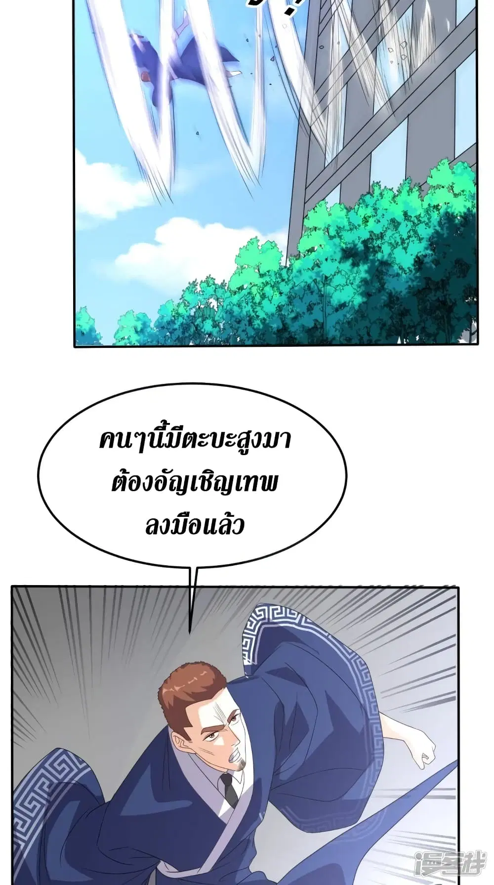 หน้า 15 จาก 36