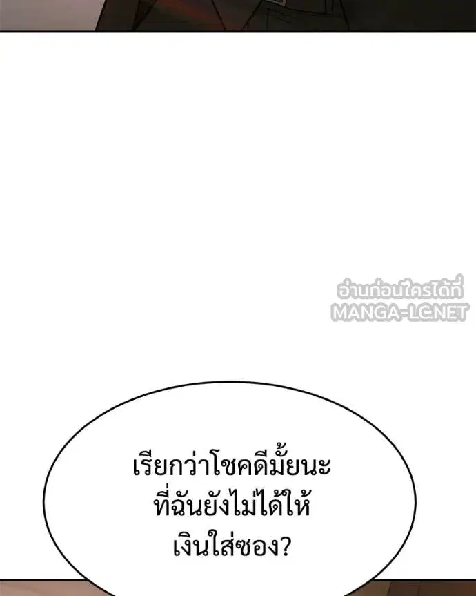 หน้า 115 จาก 217