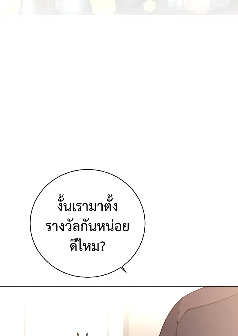 หน้า 47 จาก 50