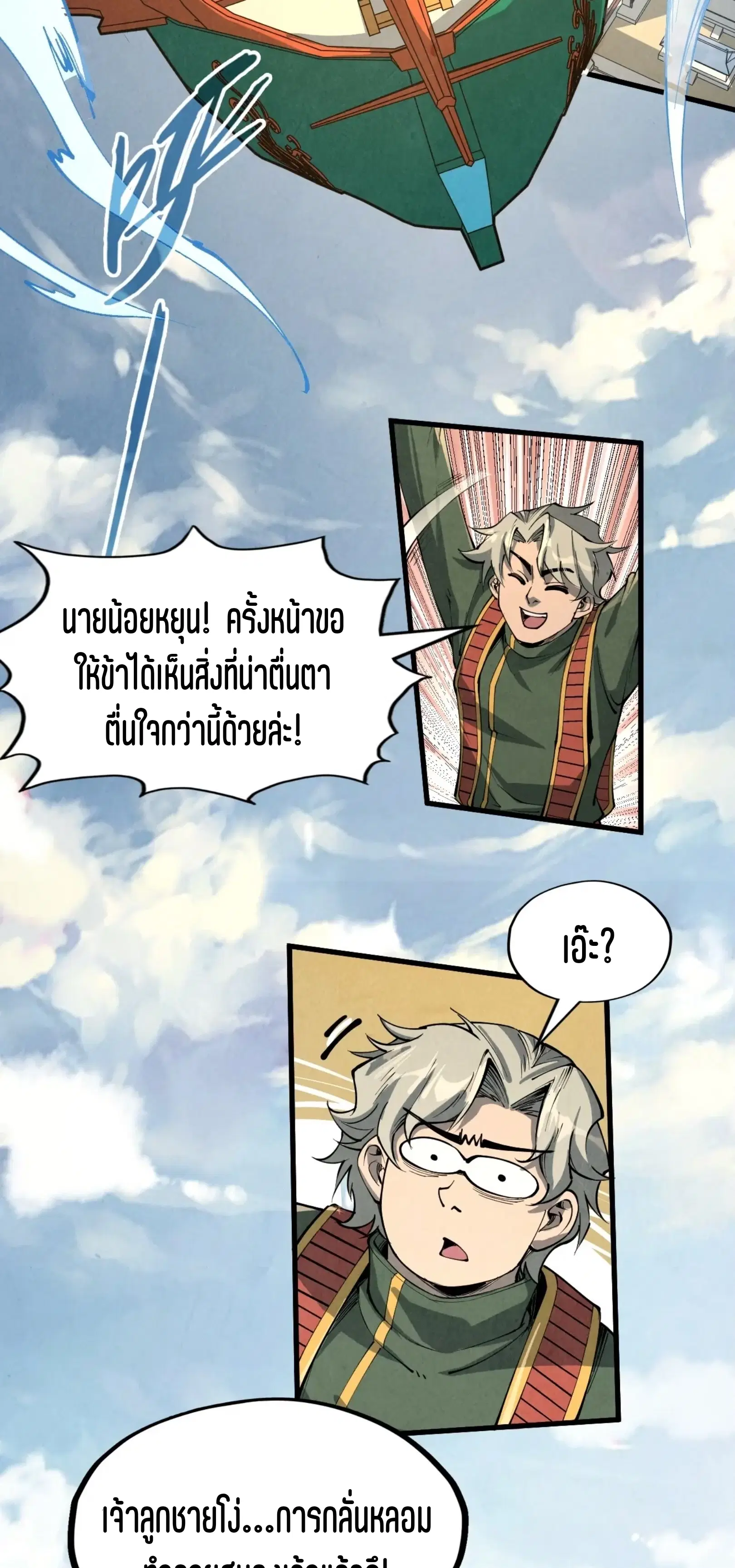 หน้า 24 จาก 61
