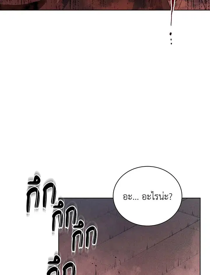 หน้า 11 จาก 124