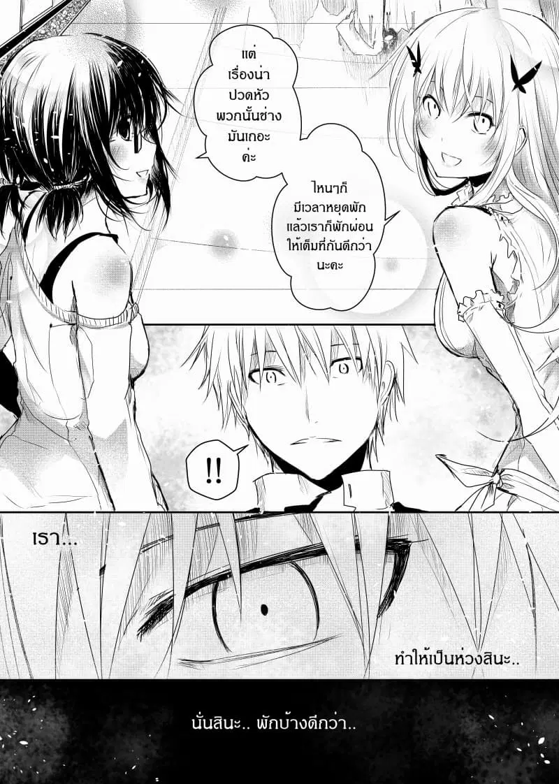 หน้า 5 จาก 22